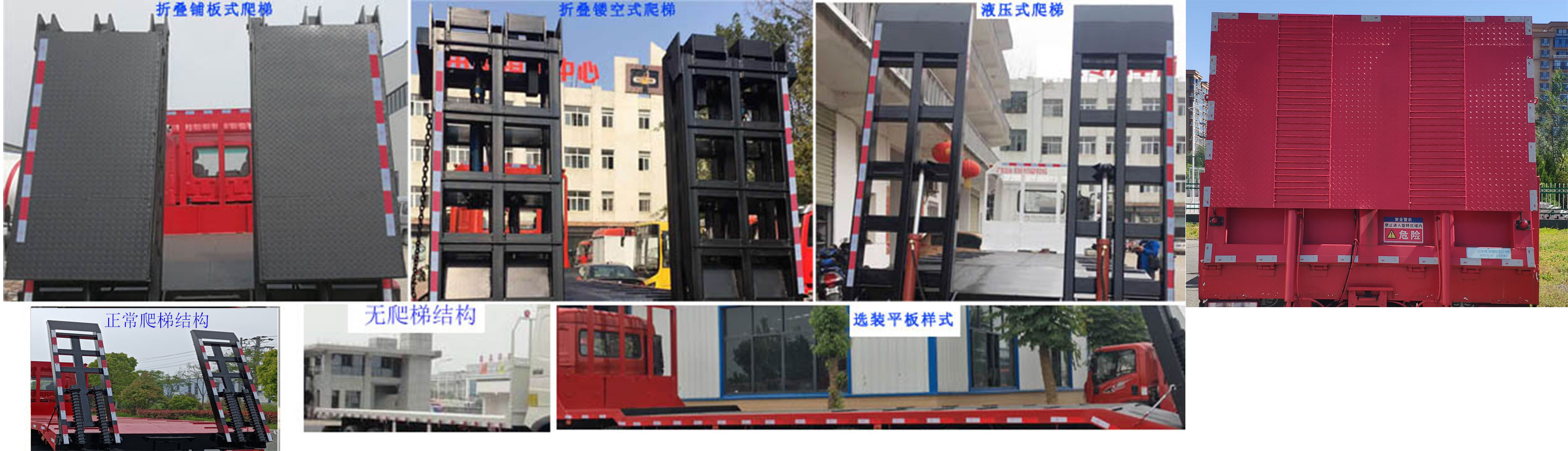 解放牌CA5110TPBP40K59L3E6A85平板運輸車公告圖片