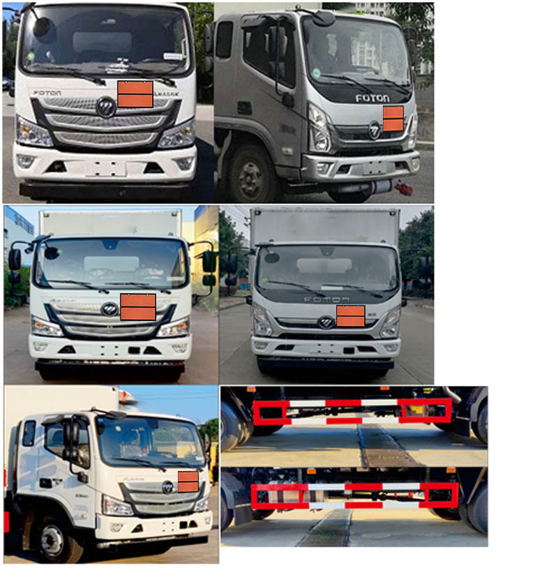 大力牌DLQ5100XQYBJ6爆破器材運(yùn)輸車公告圖片