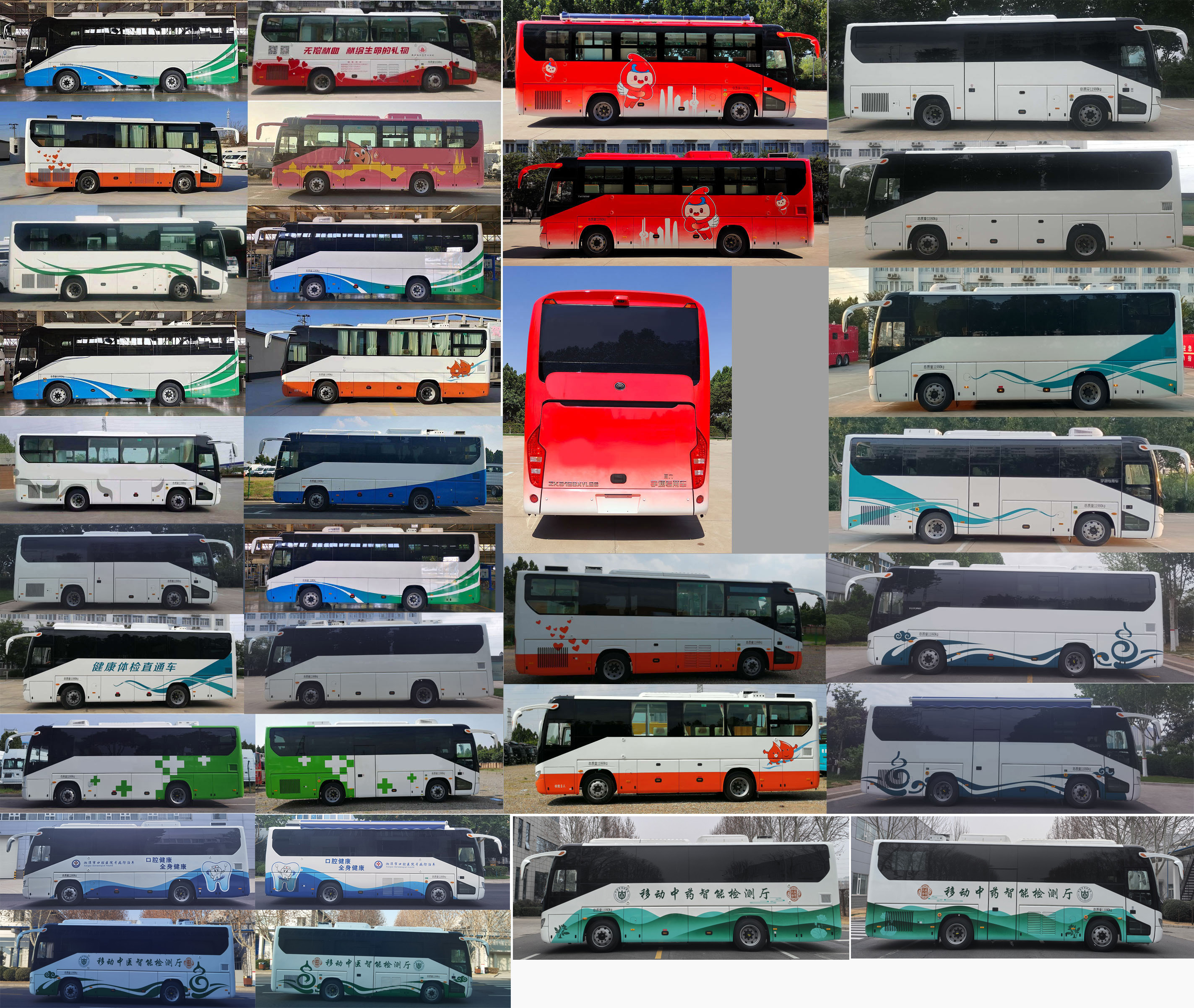 宇通牌ZK5126XYL26醫(yī)療車公告圖片