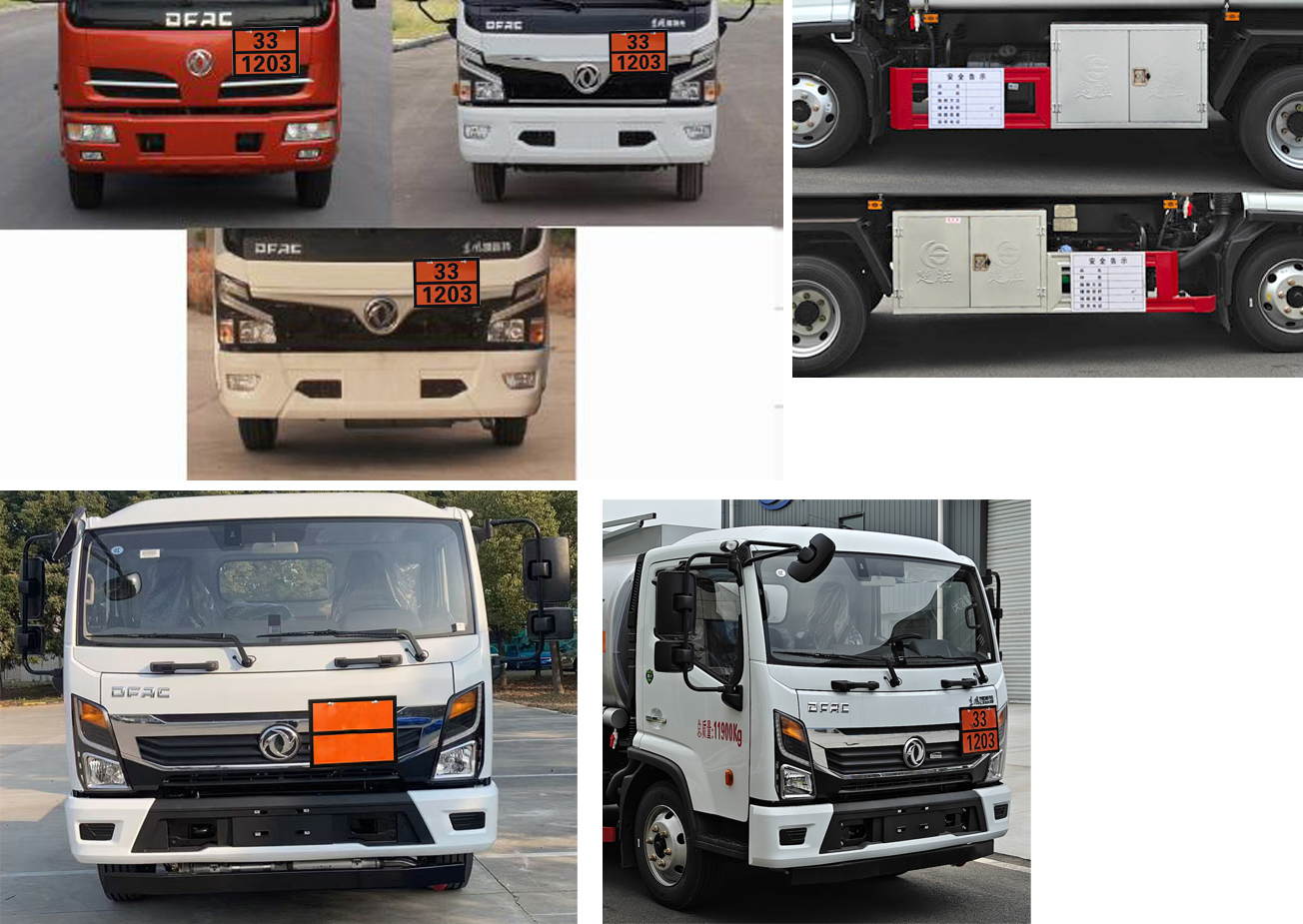 楚勝牌CSC5127GYY6A運(yùn)油車公告圖片