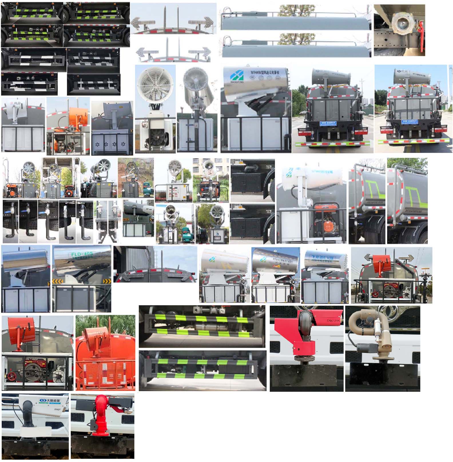 縱昂牌CLT5121TDYEQ6多功能抑塵車公告圖片