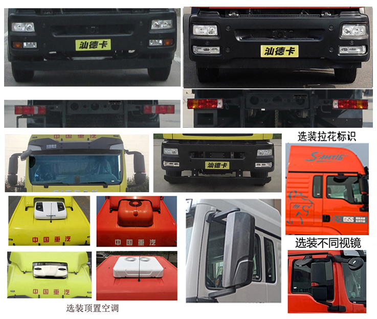 汕德卡牌ZZ5186CCYK501GF1B倉(cāng)柵式運(yùn)輸車公告圖片