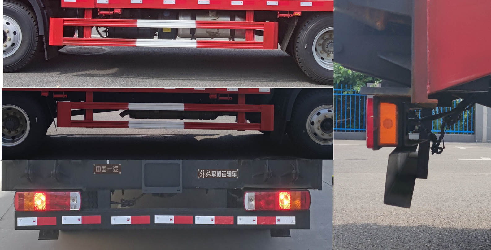 解放牌CA5160TPBP40K62L5E6A85平板運(yùn)輸車公告圖片