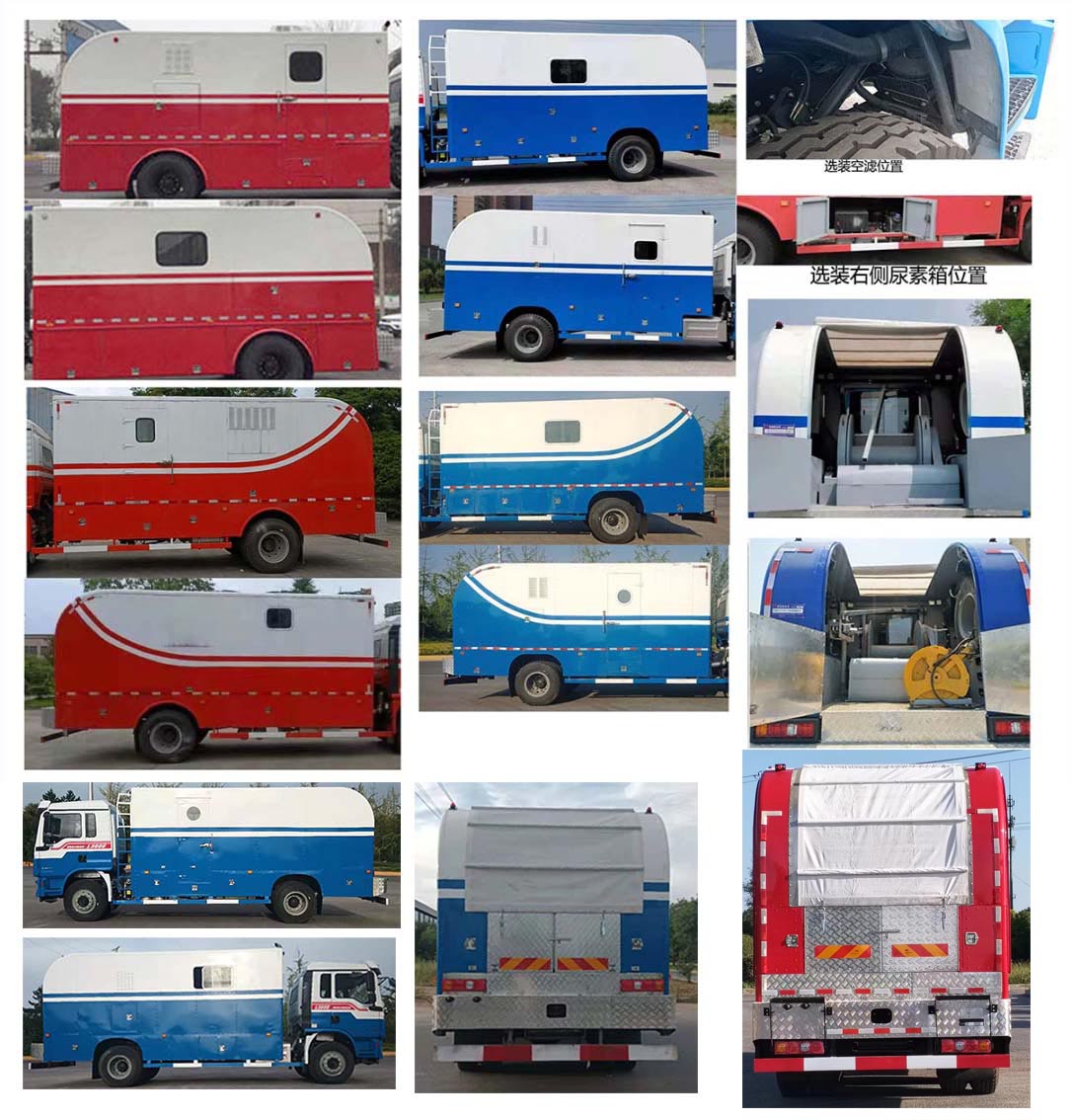 奈森聯(lián)合牌XNS5171TCJSX6測井車公告圖片