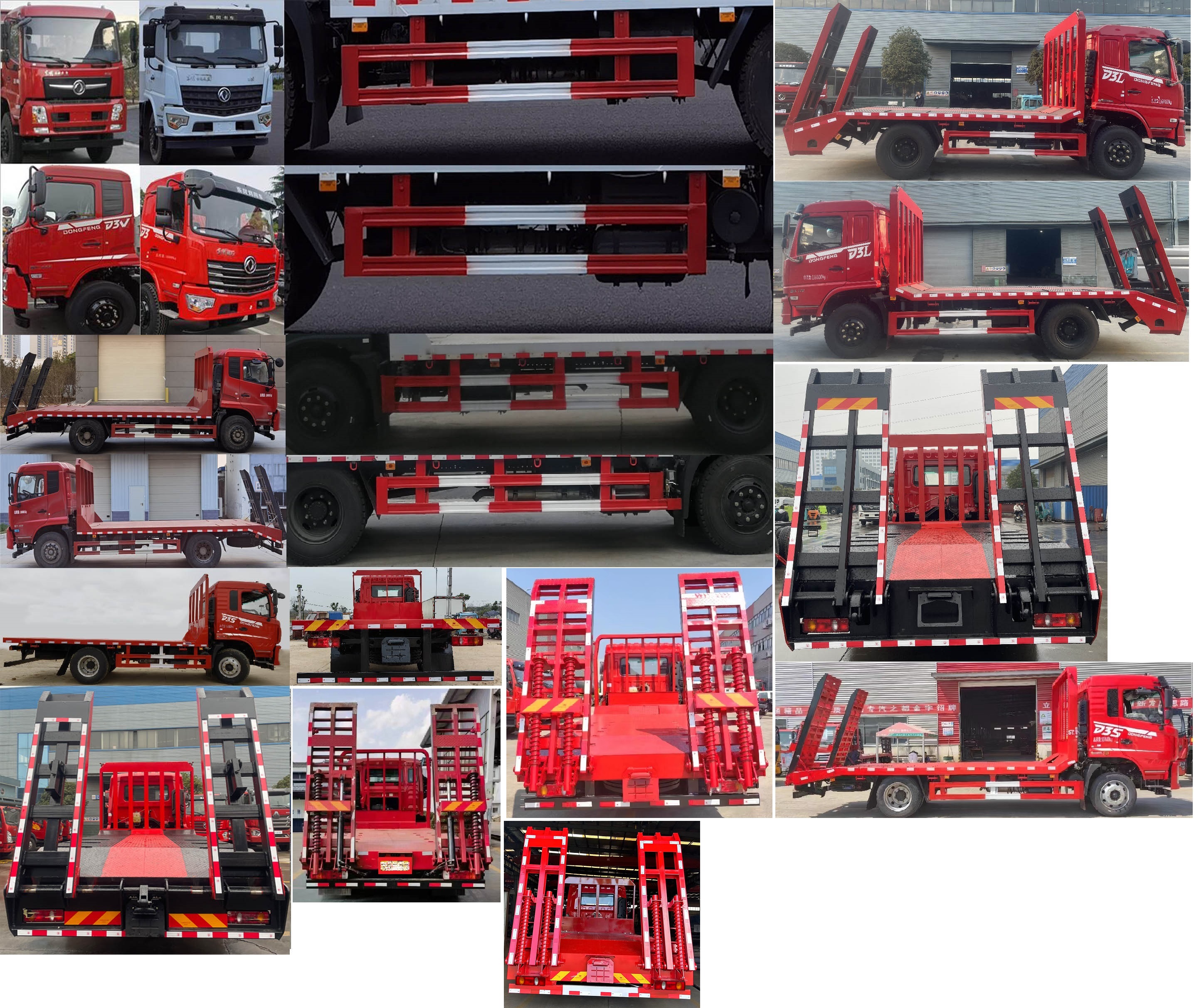 東風(fēng)牌DFV5163TPBGP6D1平板運輸車公告圖片