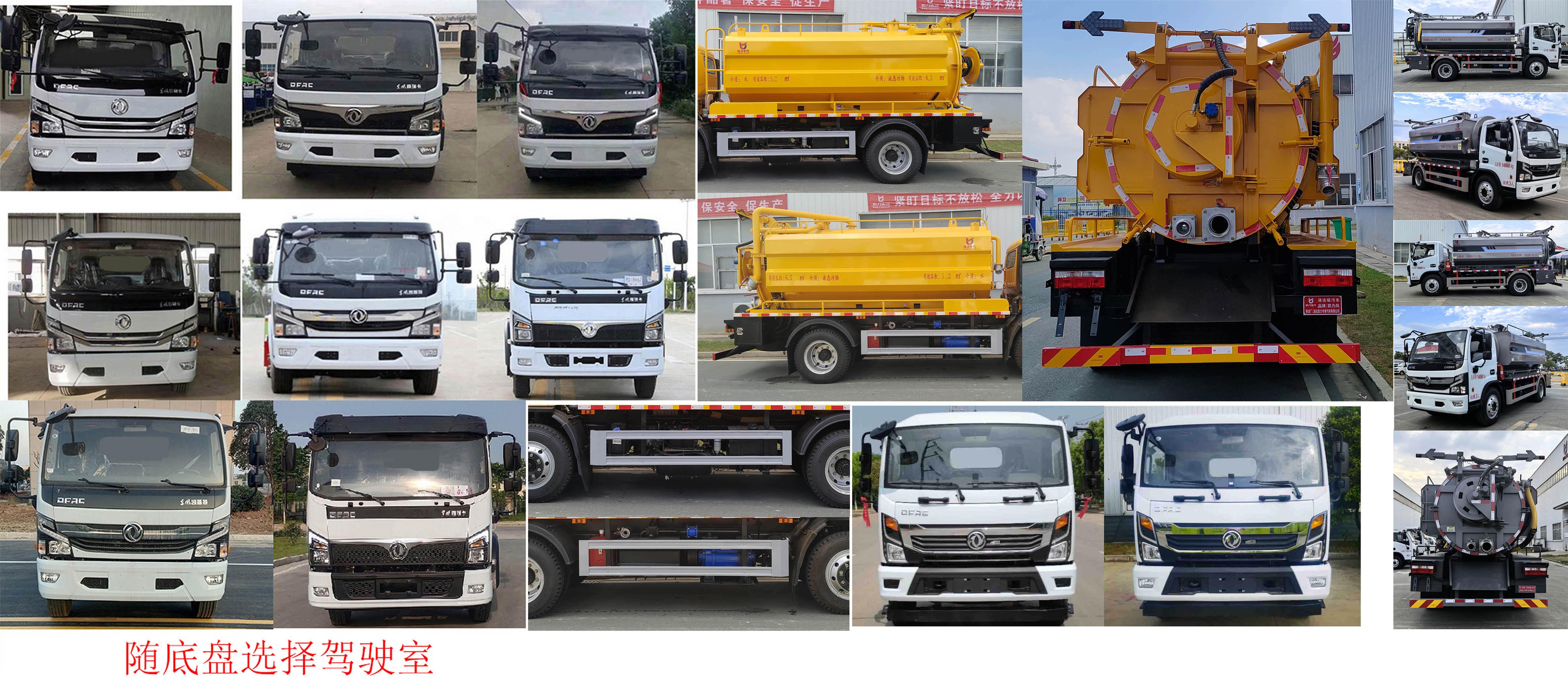 凱力風(fēng)牌KLF5140GQWE6清洗吸污車公告圖片