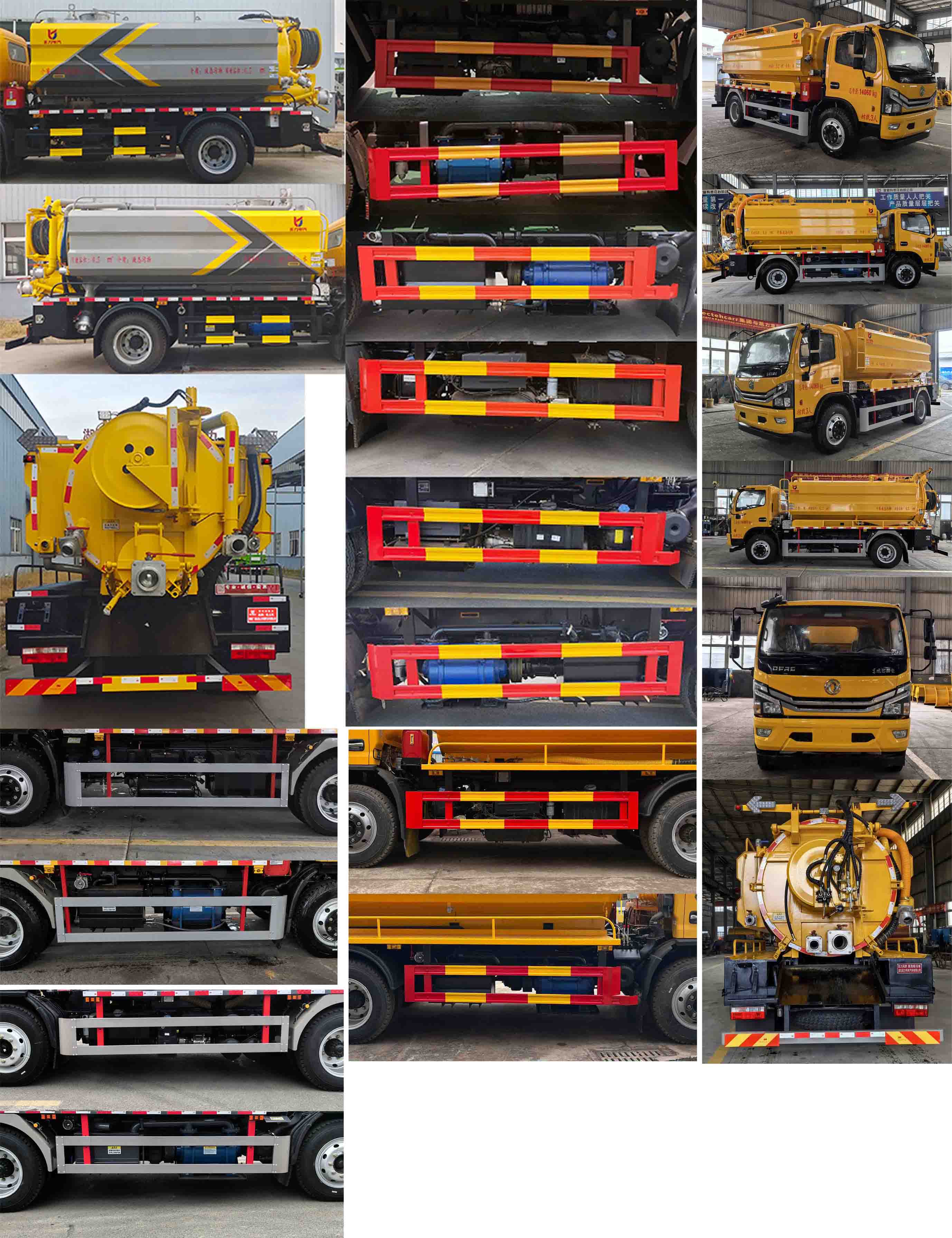 凱力風(fēng)牌KLF5140GQWE6清洗吸污車公告圖片