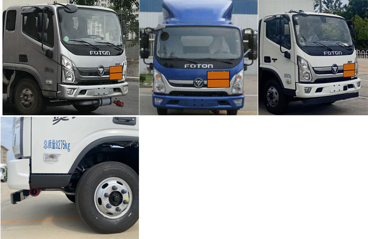 楚勝牌CSC5088TQPB6氣瓶運(yùn)輸車公告圖片