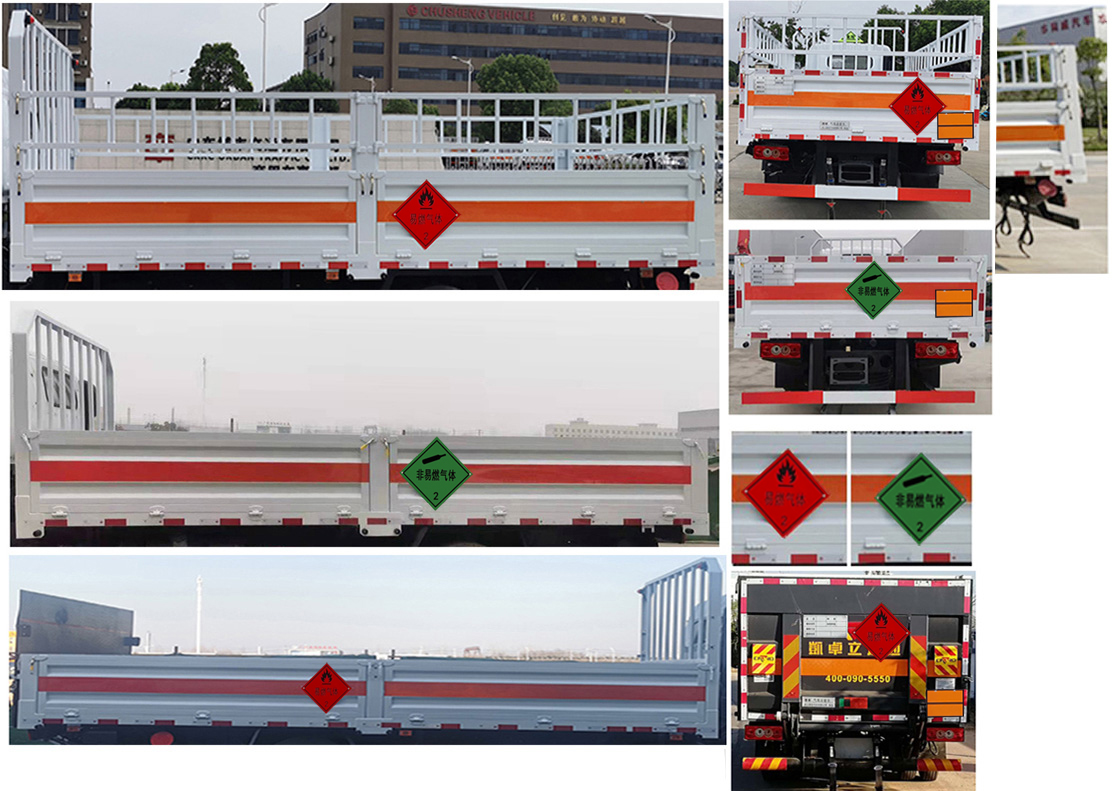 楚勝牌CSC5088TQPB6氣瓶運(yùn)輸車公告圖片