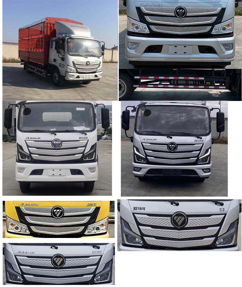 福田牌BJ5168CCY-FM1倉(cāng)柵式運(yùn)輸車公告圖片