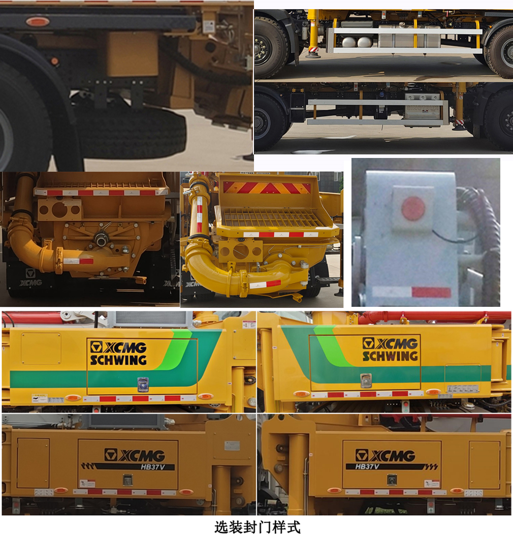 徐工牌XZS5231THBZ1混凝土泵車公告圖片