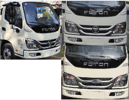 帝宏牌YTH5043ZZZ6BJ自裝卸式垃圾車公告圖片