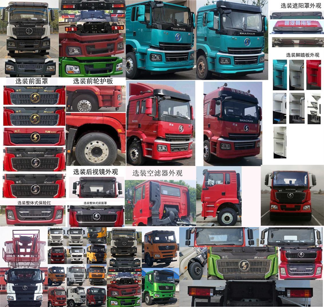 通石牌THS5260TXJ61修井機公告圖片