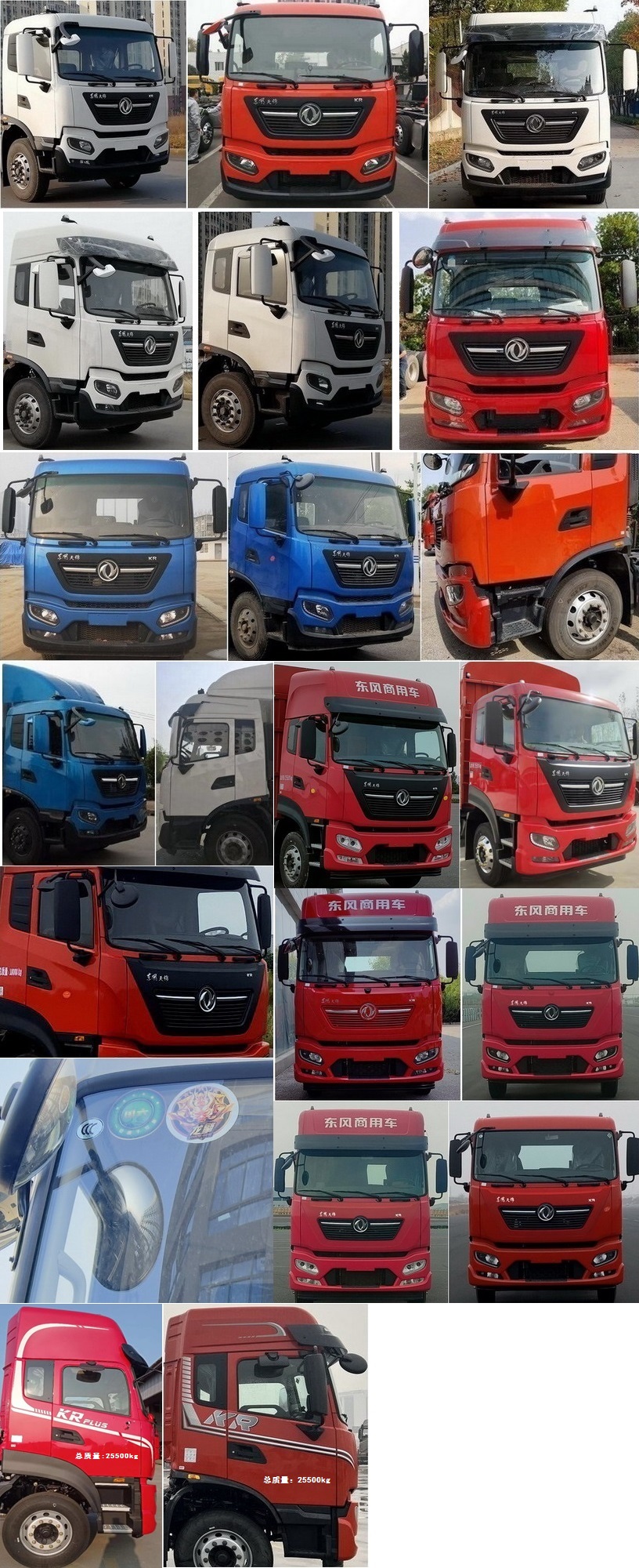 東風(fēng)牌DFH5260CCYE倉柵式運輸車公告圖片