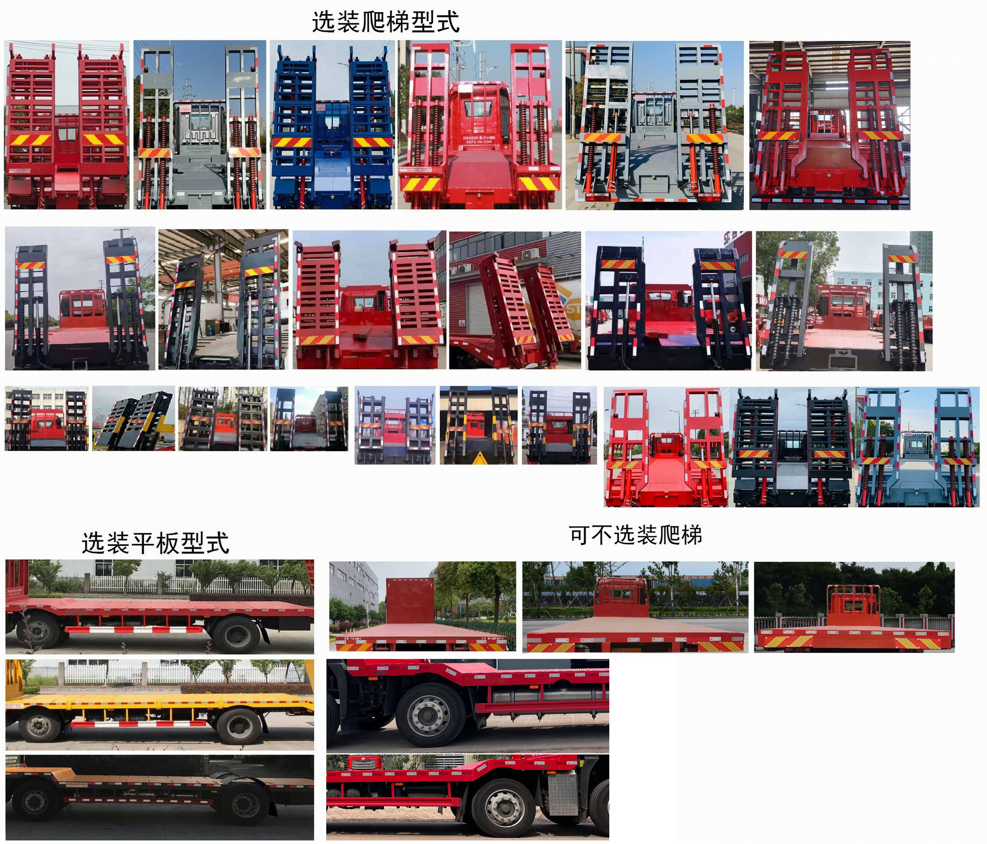 豪沃牌ZZ5257TPBN48CJF1平板運輸車公告圖片