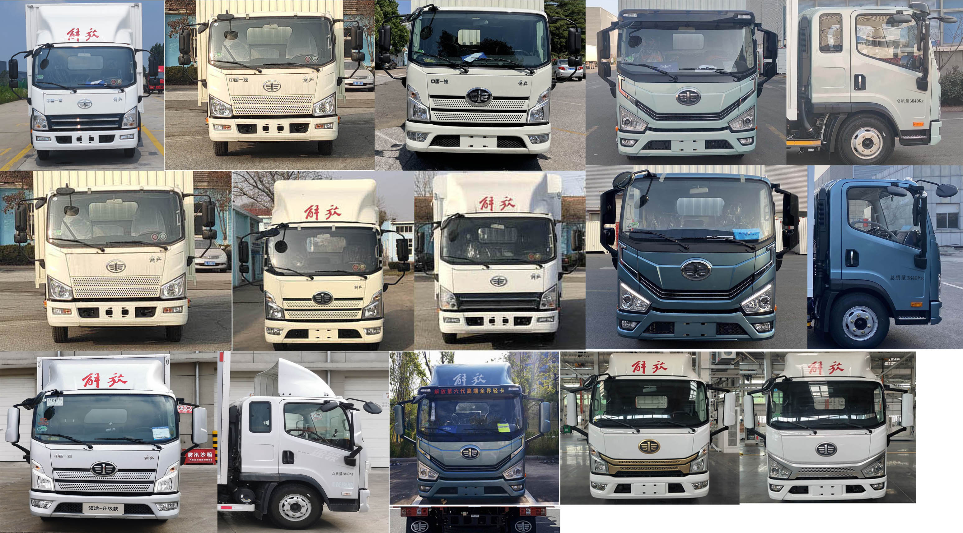 解放牌CA5049XXYP40K56L2E6A84廂式運輸車公告圖片