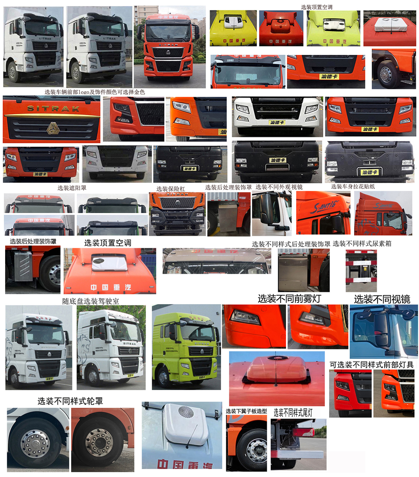 汕德卡牌ZZ5326XYKV466HF1K翼開啟廂式車公告圖片