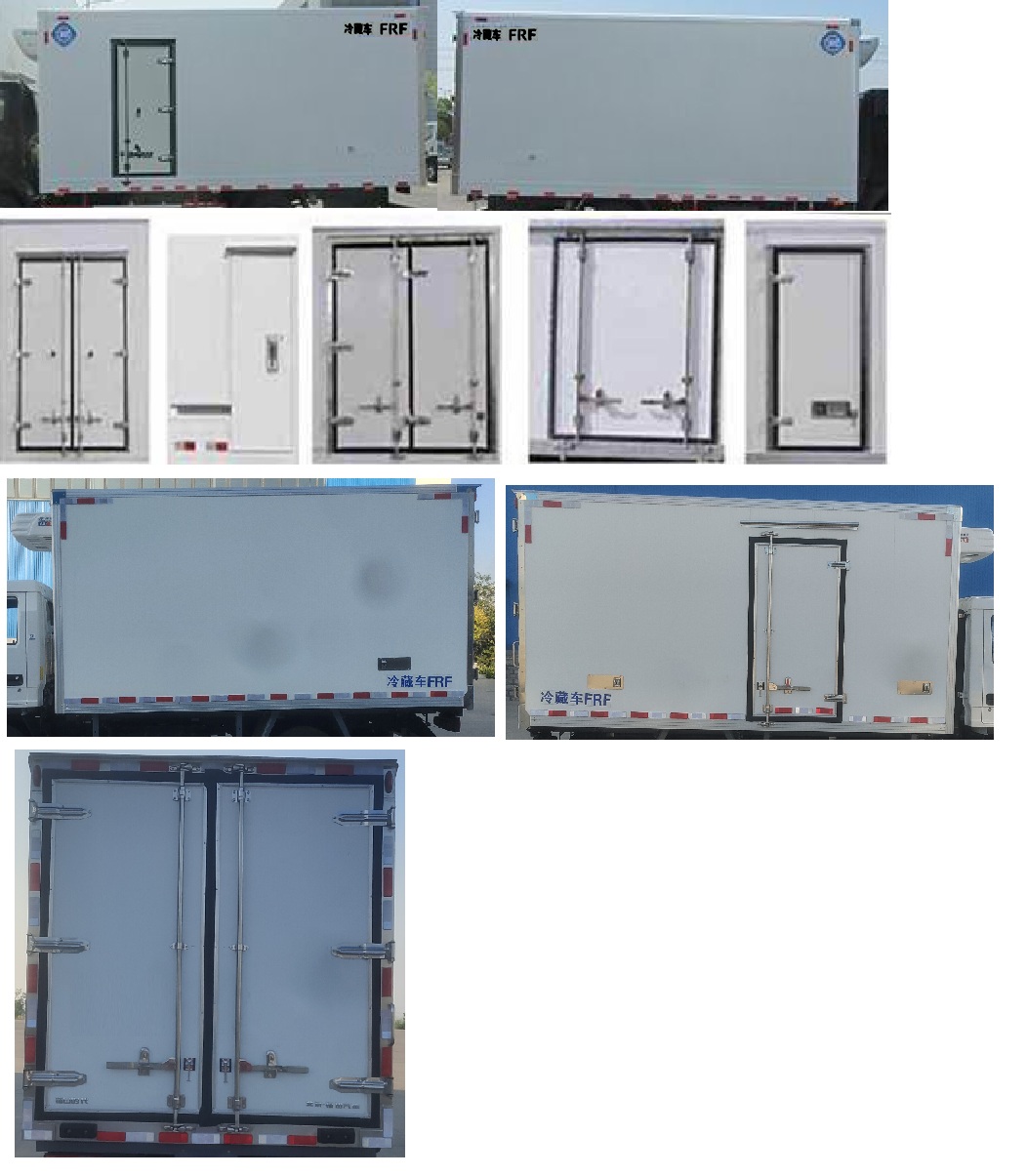 福田牌BJ5042XLC9JB6-01冷藏車公告圖片