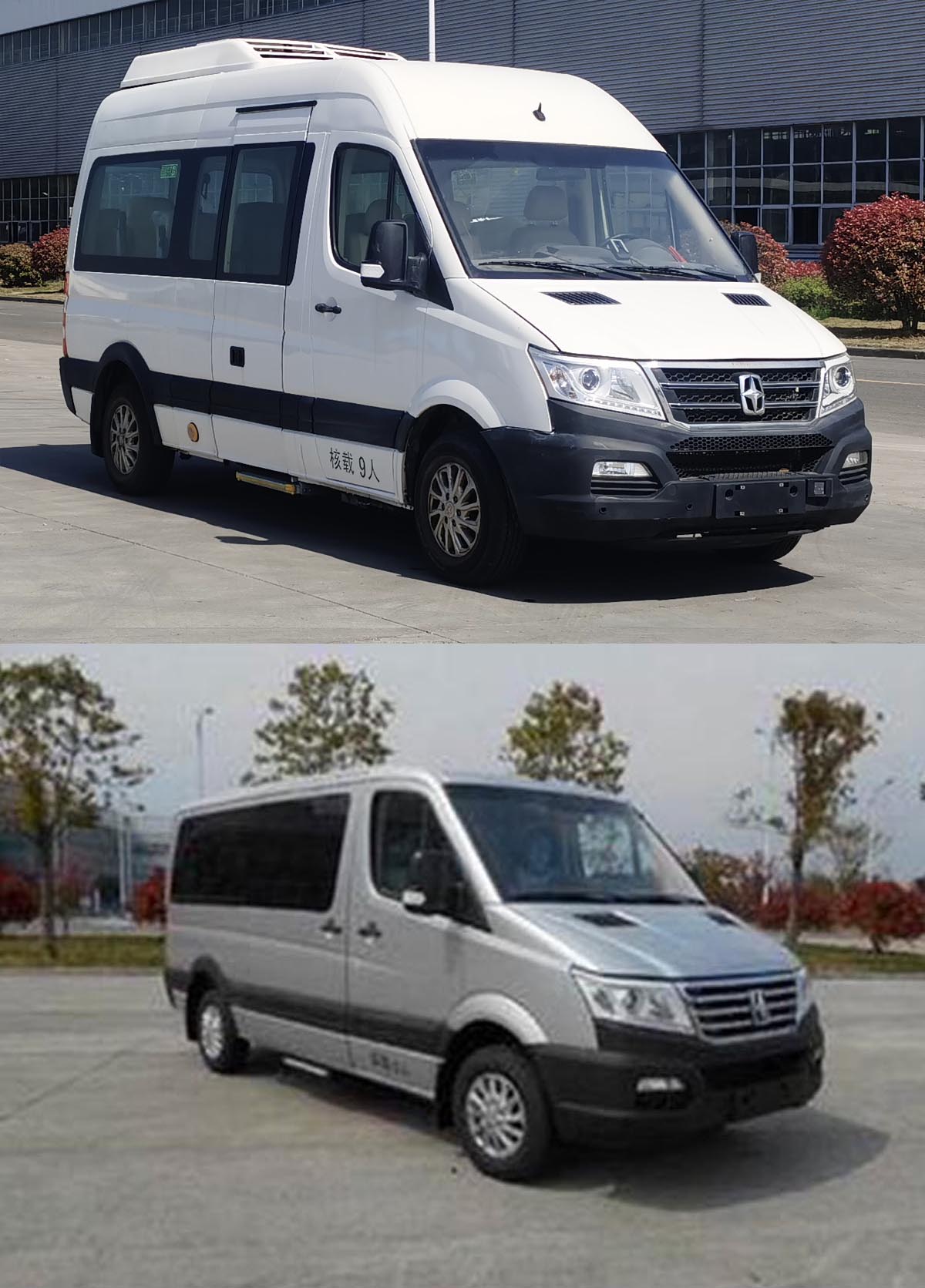 亞星牌YBL5041XSW商務(wù)車公告圖片