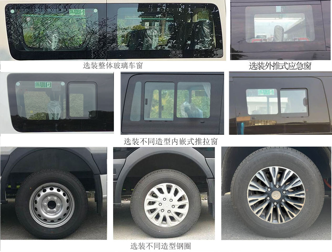 亞星牌YBL5041XSW商務(wù)車公告圖片