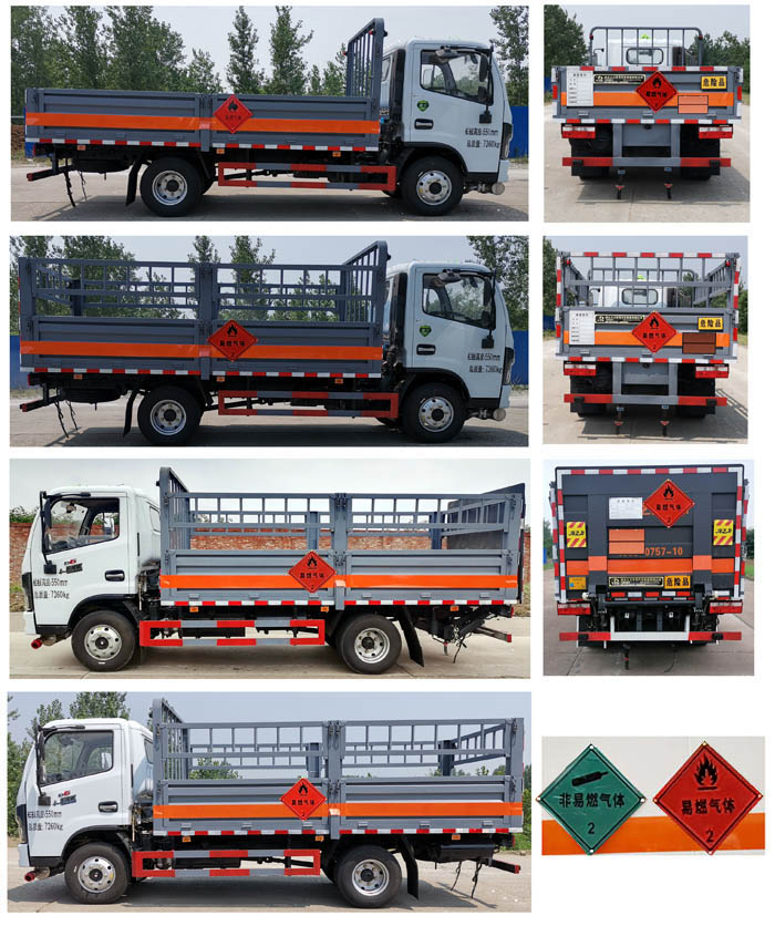 大力牌DLQ5070TQPEQ6氣瓶運輸車公告圖片