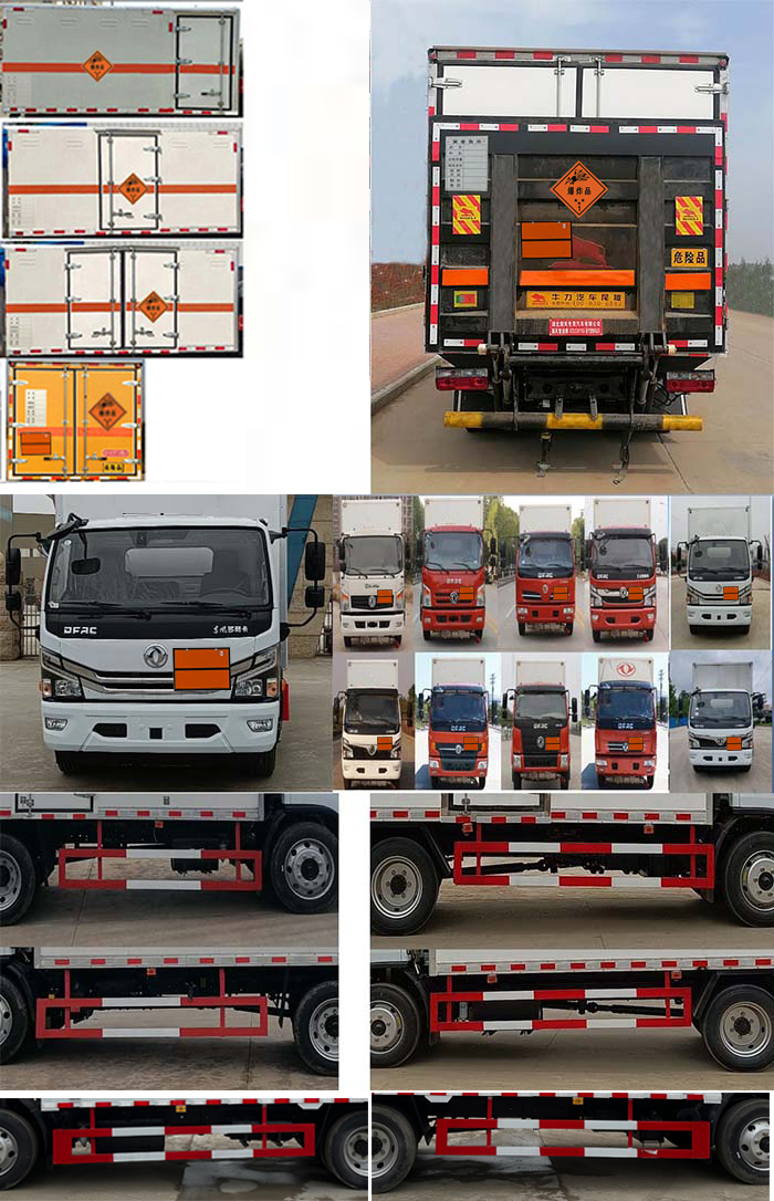 順風(fēng)智造牌SFZ5125XQYE6爆破器材運(yùn)輸車公告圖片