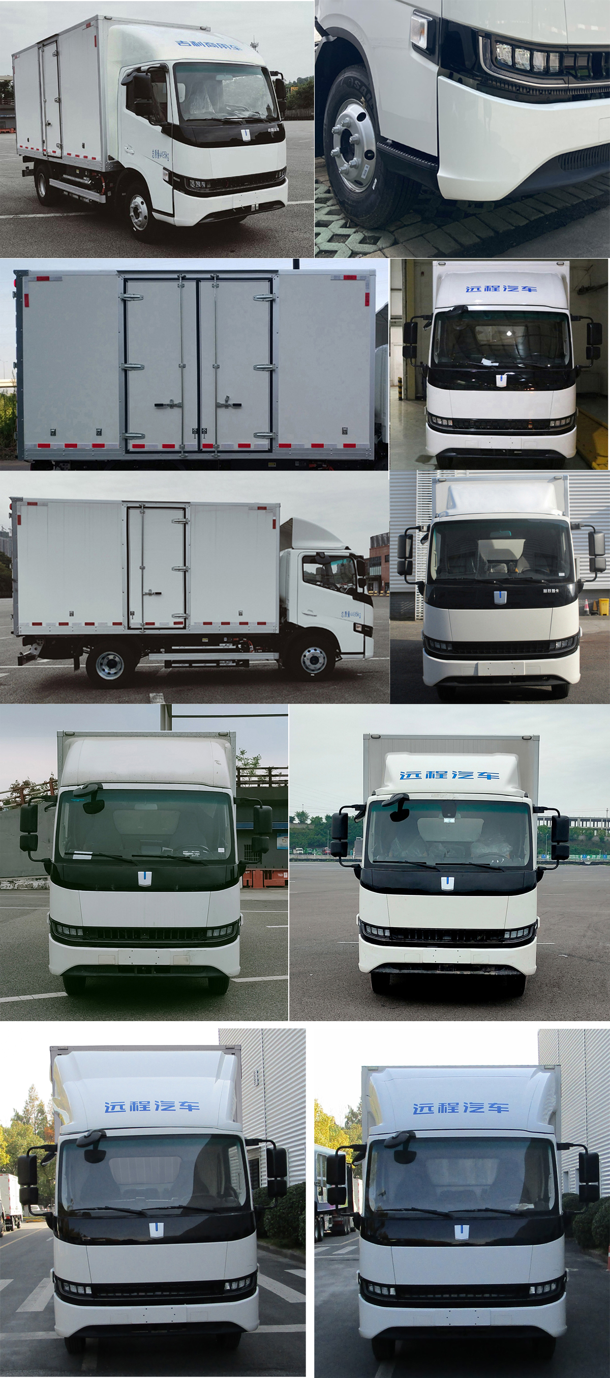 遠(yuǎn)程牌JGL5047XXYBEVM1純電動(dòng)廂式運(yùn)輸車公告圖片