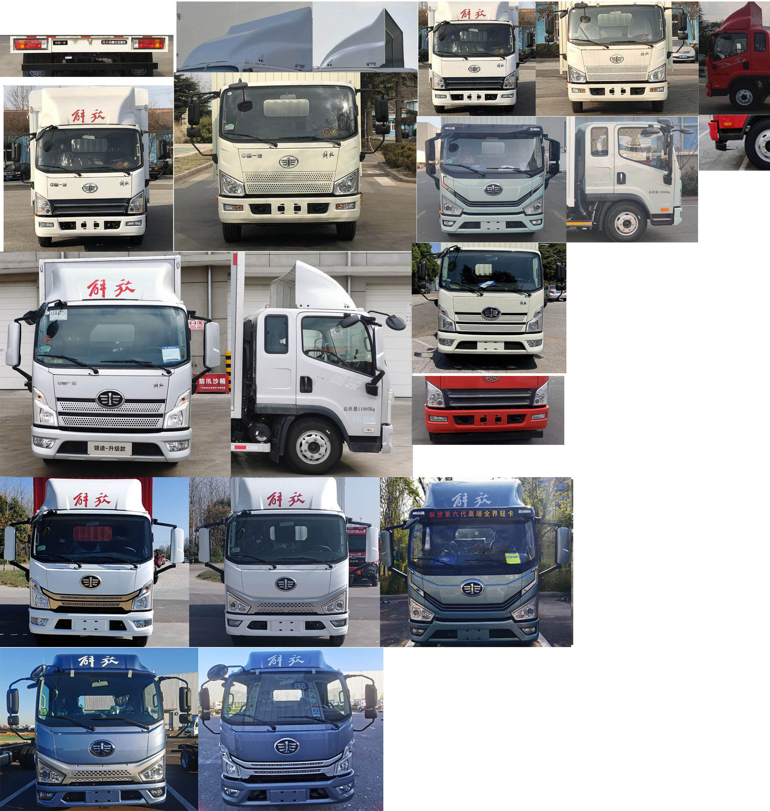 解放牌CA5120XXYP40K45L2E6A85廂式運輸車公告圖片