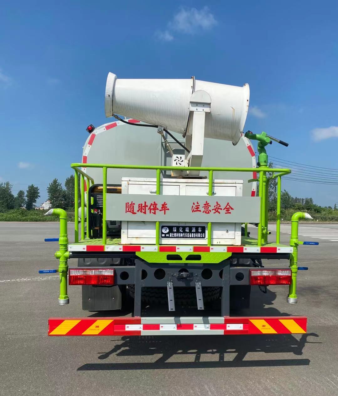 博利牌BLT5180GPSE6綠化噴灑車公告圖片