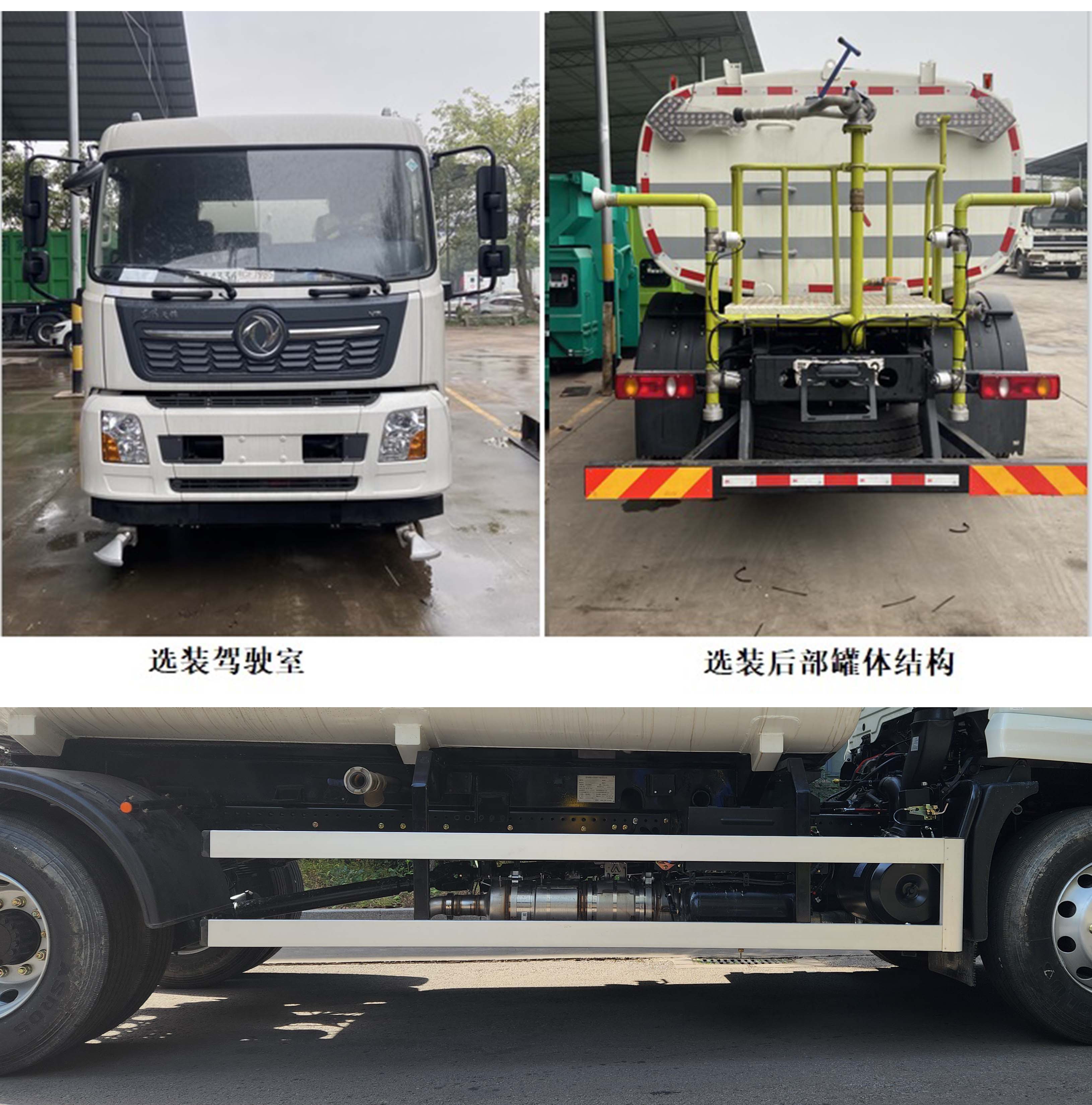 耐德山花牌NDT5183GSSA6灑水車公告圖片