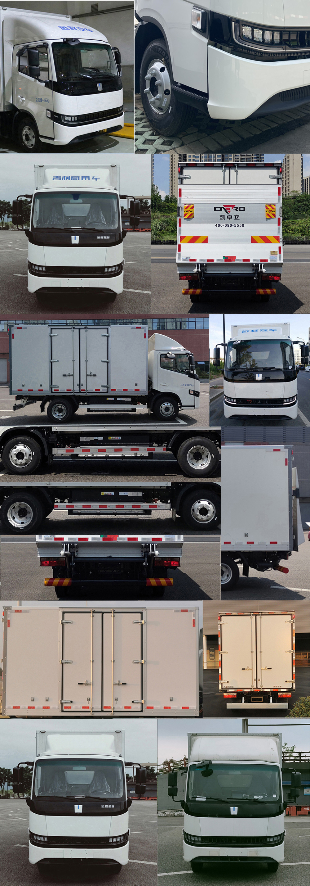 遠(yuǎn)程牌JGL5049XXYBEVM2純電動(dòng)廂式運(yùn)輸車公告圖片