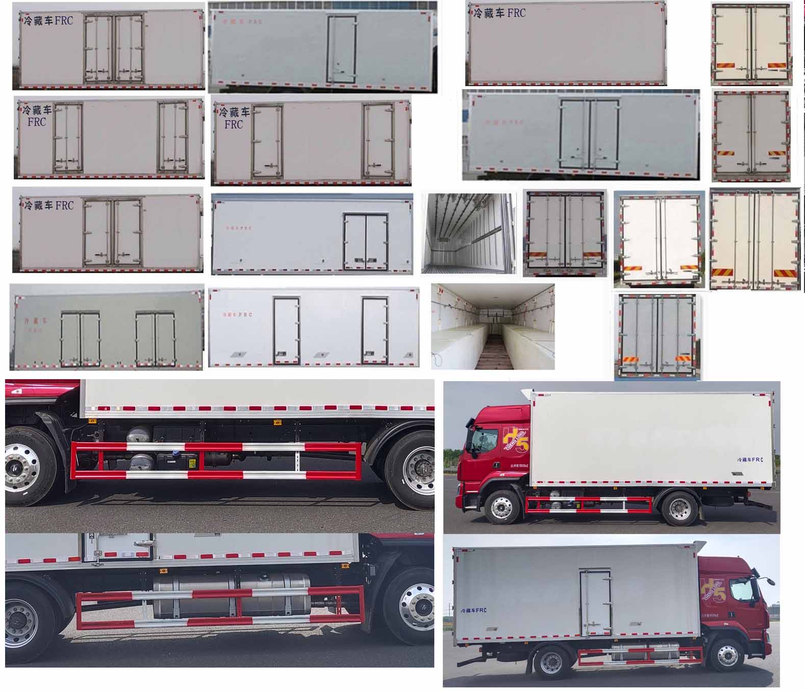 華通牌HCQ5180XLCLZ6冷藏車公告圖片