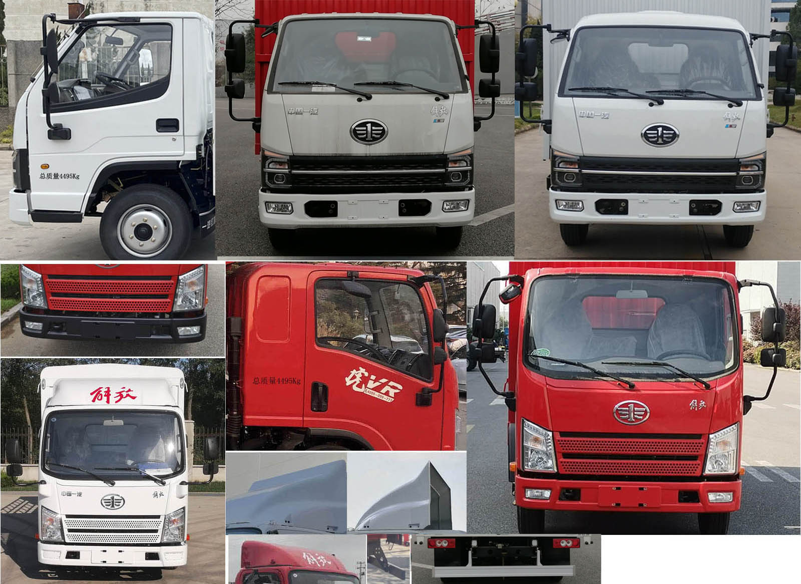 解放牌CA5043XXYP40K50L1E6A84廂式運(yùn)輸車公告圖片