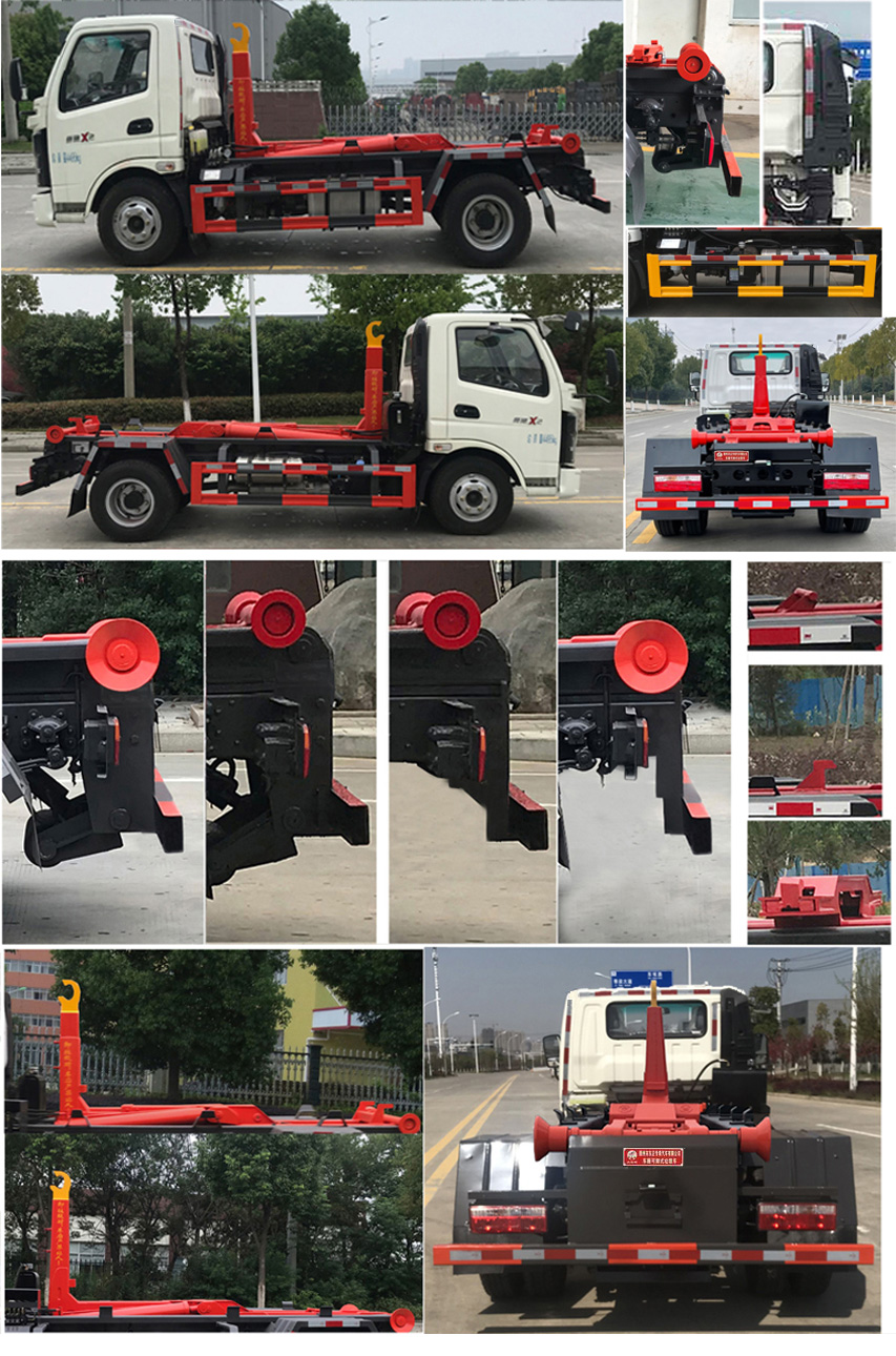 炎帝牌SZD5042ZXXFD6車廂可卸式垃圾車公告圖片