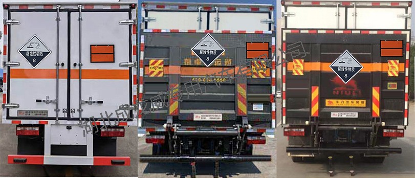 楚飛牌CLQ5122XFW6E腐蝕性物品廂式運(yùn)輸車公告圖片