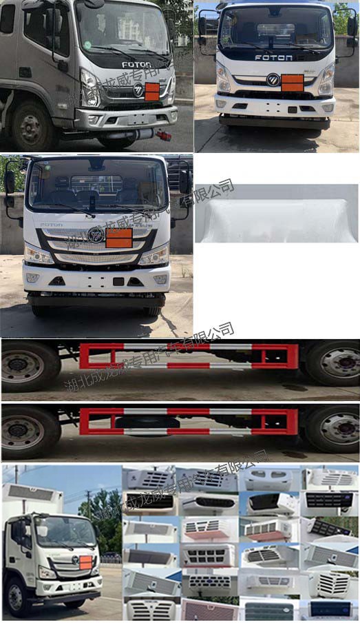 楚飛牌CLQ5121XRY6BJ易燃液體廂式運輸車公告圖片