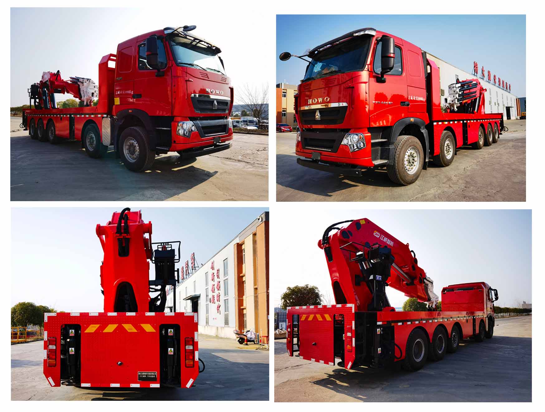 江匯威牌JWD5530JQZZ6汽車起重機(jī)公告圖片