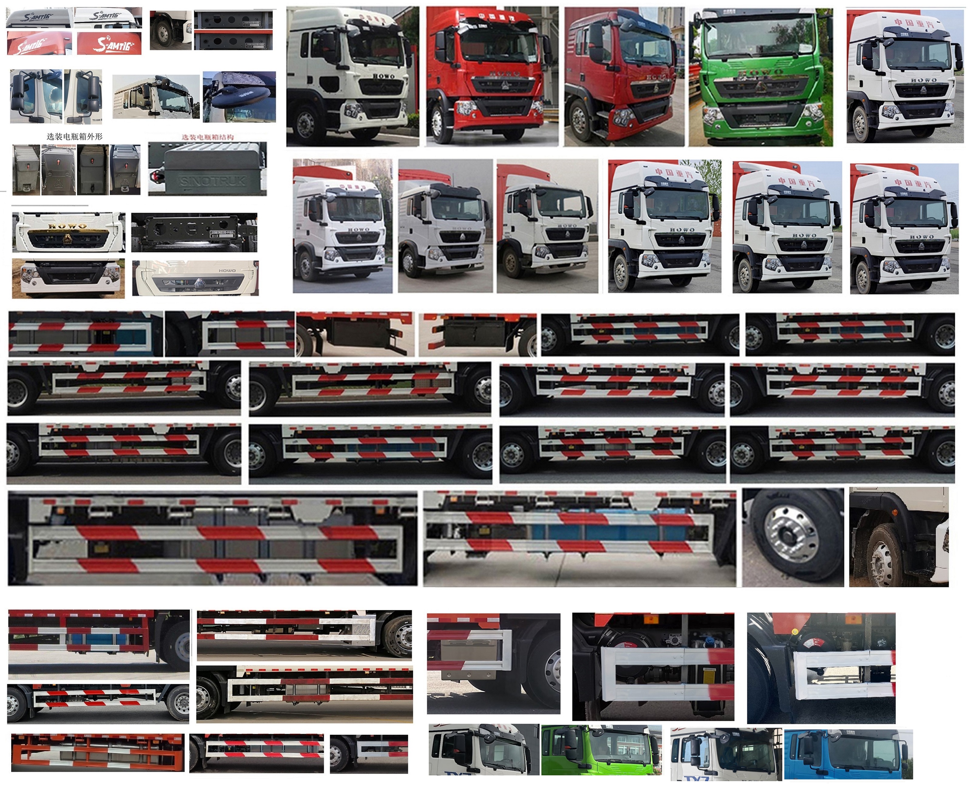 豪沃牌ZZ5177CCYK501GF1倉柵式運輸車公告圖片