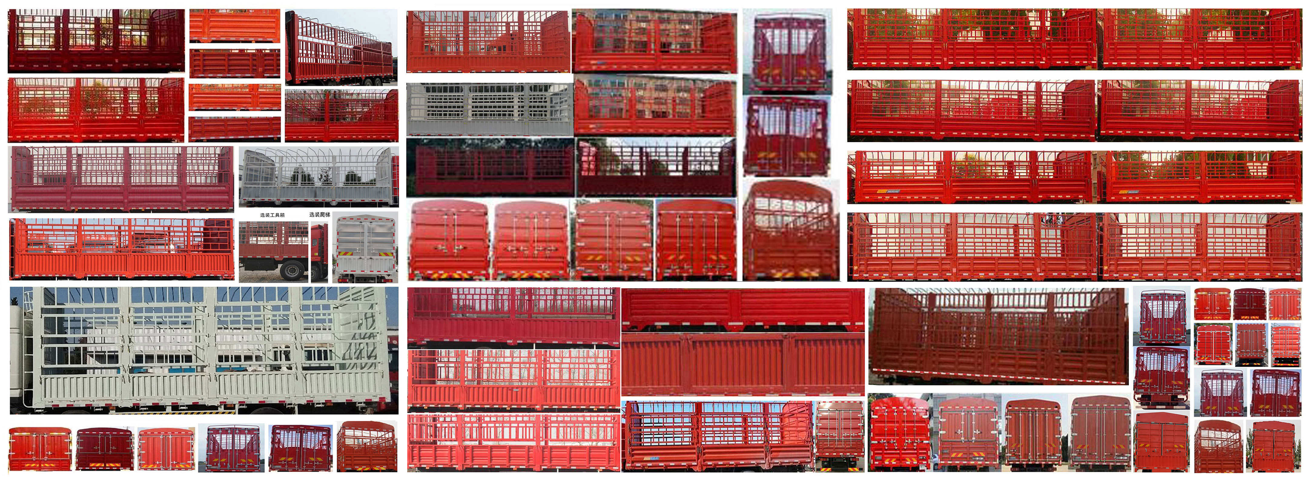 豪沃牌ZZ5177CCYK501GF1倉柵式運輸車公告圖片