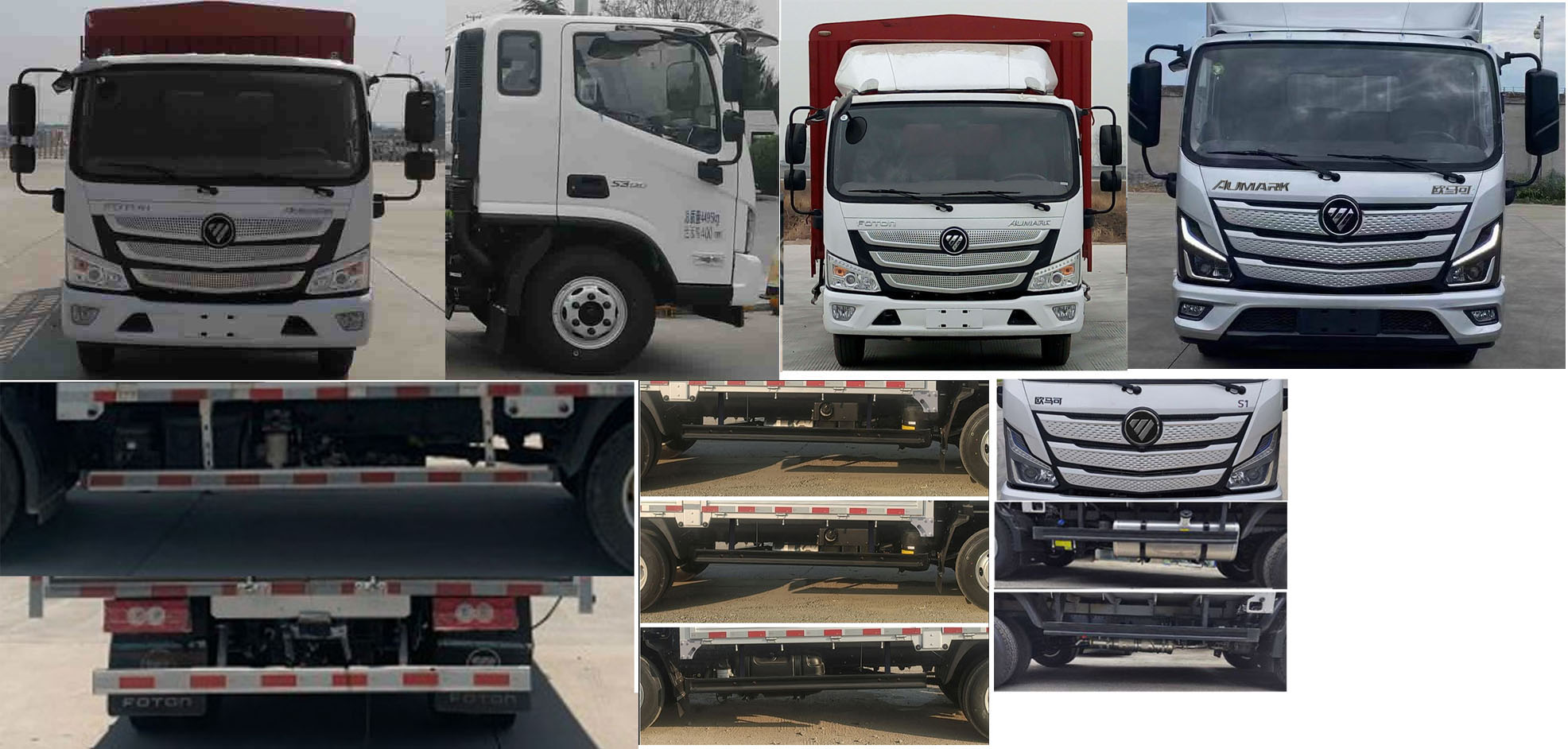 福田牌BJ5048CCY-FM7倉柵式運輸車公告圖片