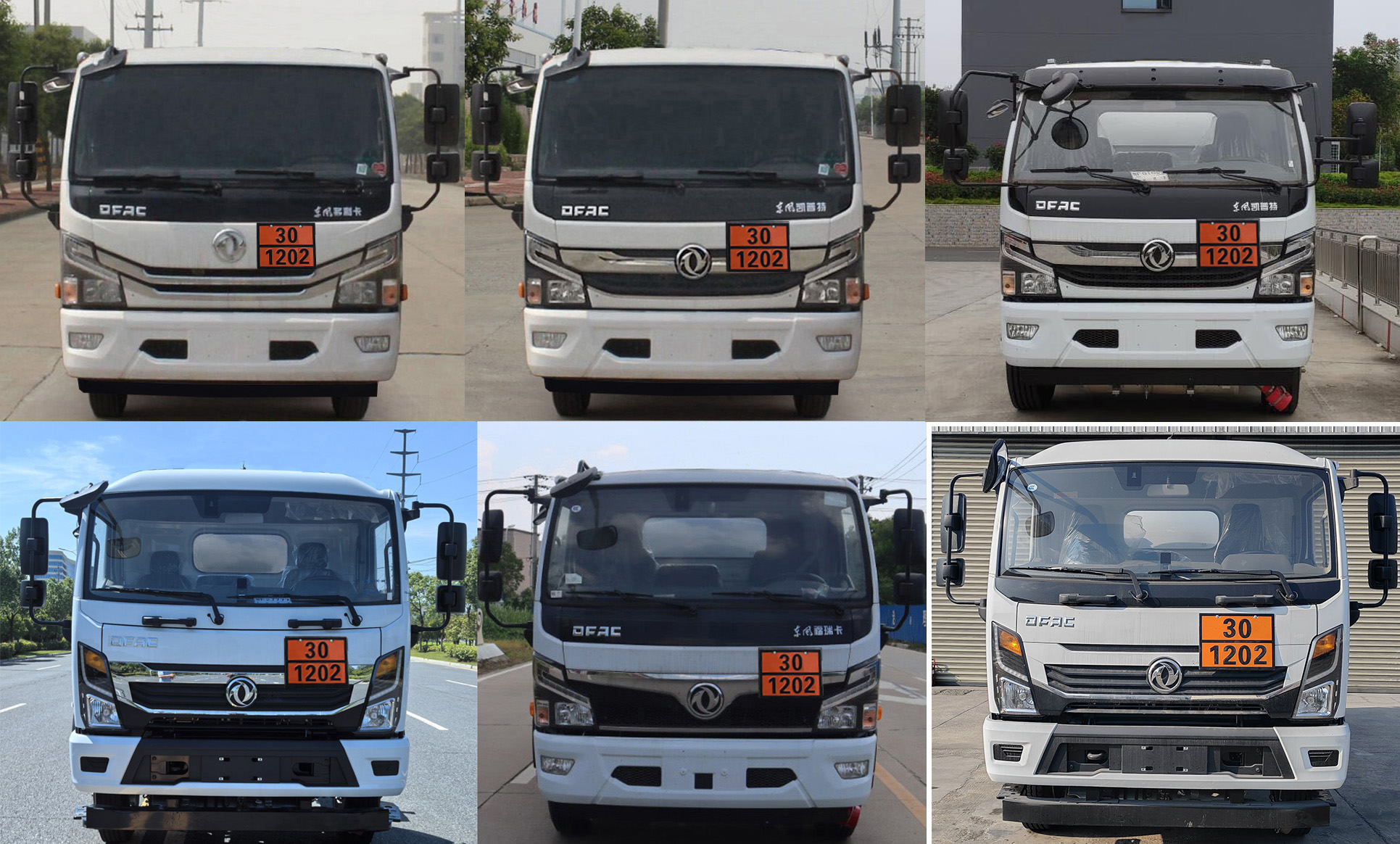 專力牌ZLC5125GJYEC6加油車公告圖片