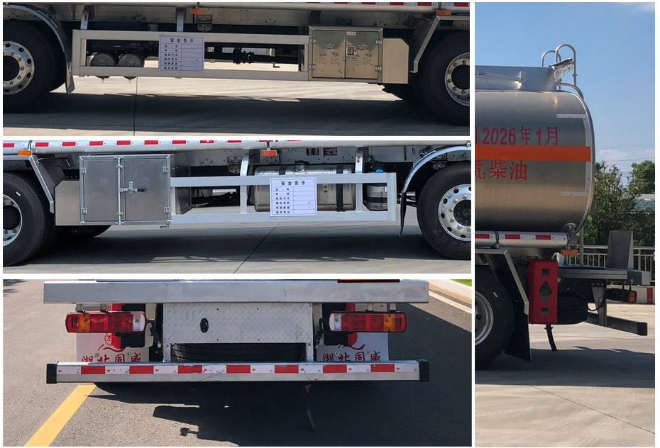 專威牌HTW5263GYYLCAC6鋁合金運(yùn)油車公告圖片