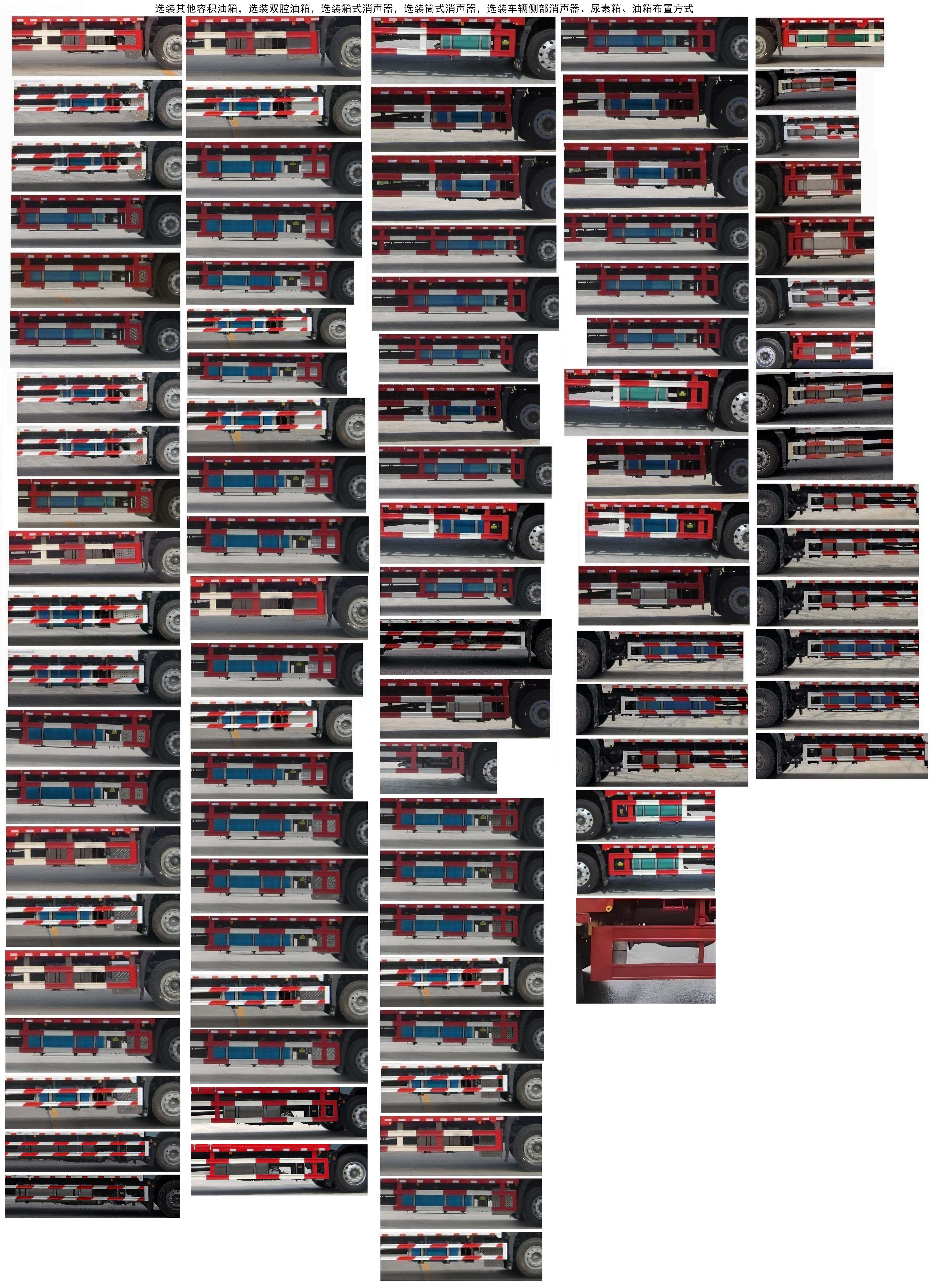 豪沃牌ZZ5187XXYN711KF1廂式運(yùn)輸車公告圖片