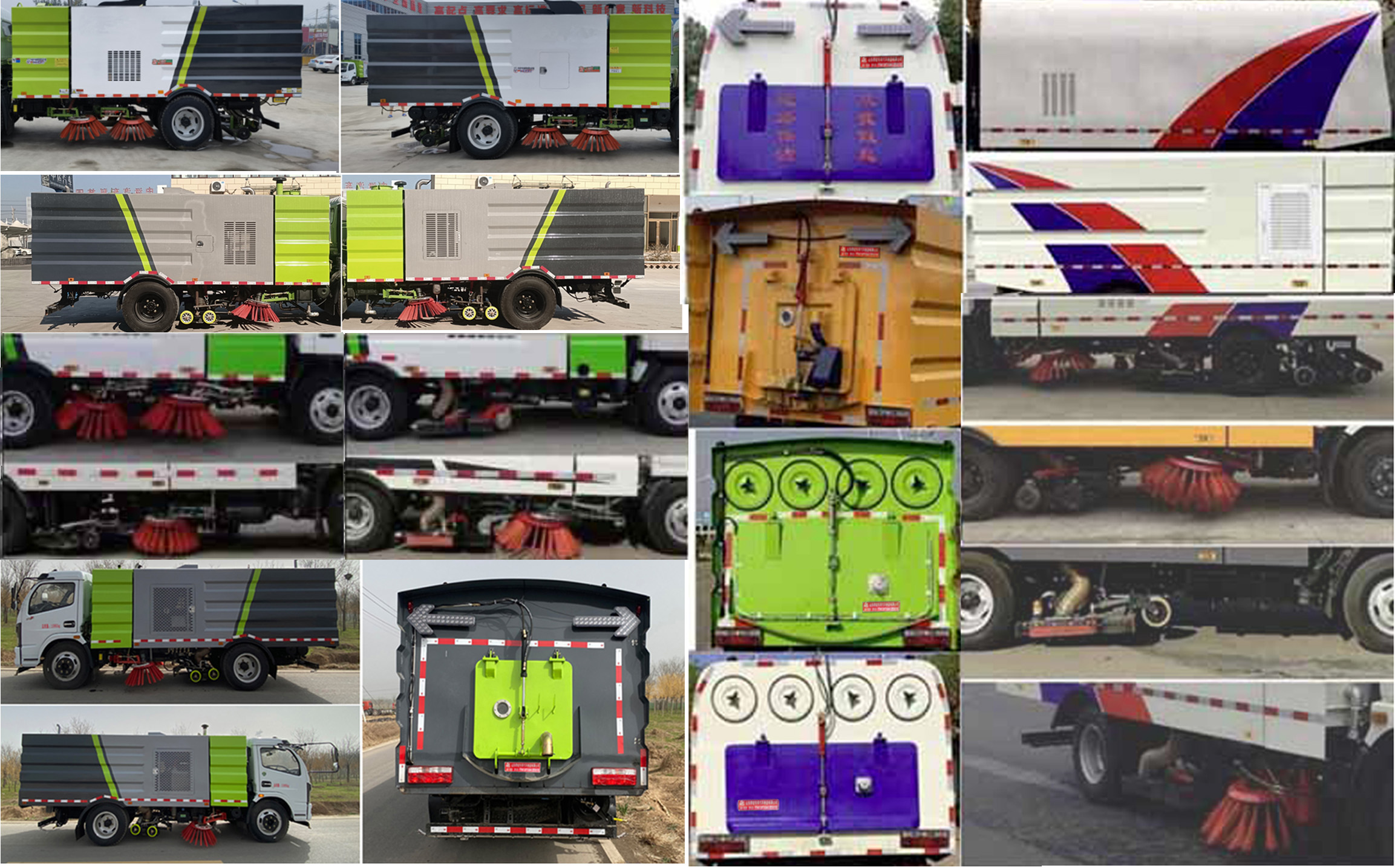 帝宏牌YTH5120TXS6EQ洗掃車公告圖片