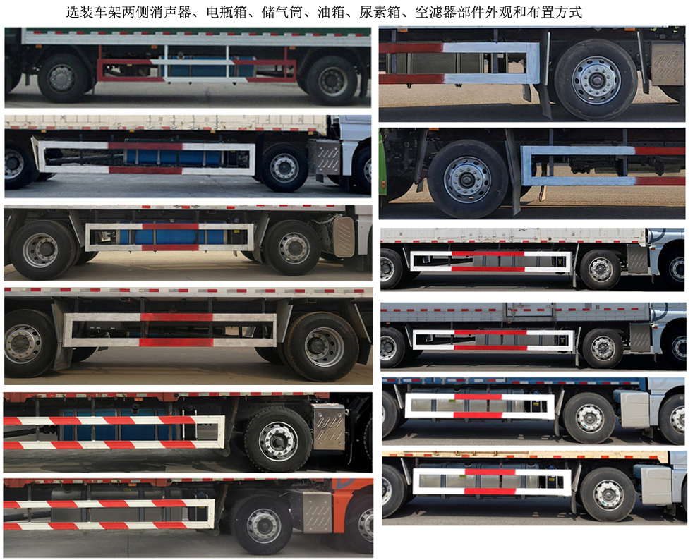 汕德卡牌ZZ5256XYKN56CHF1翼開啟廂式車公告圖片