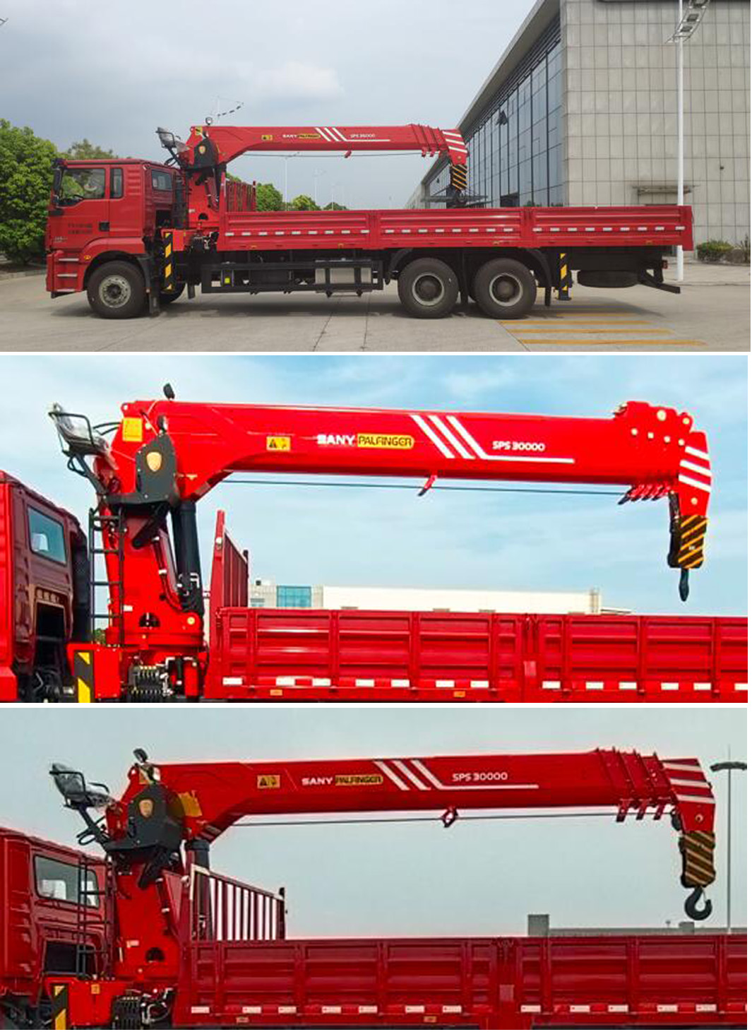 三一牌SYP5251JSQSQ6隨車起重運輸車公告圖片