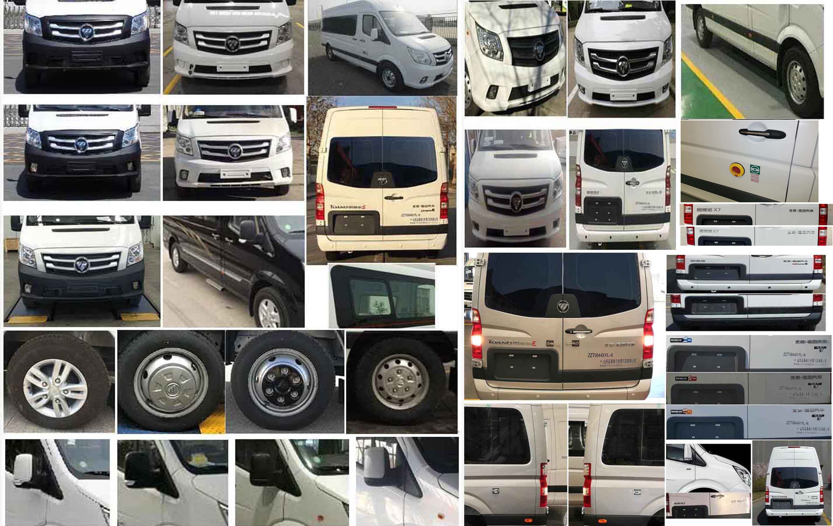 春星牌ZZT5044XYL-6體檢醫(yī)療車(chē)公告圖片