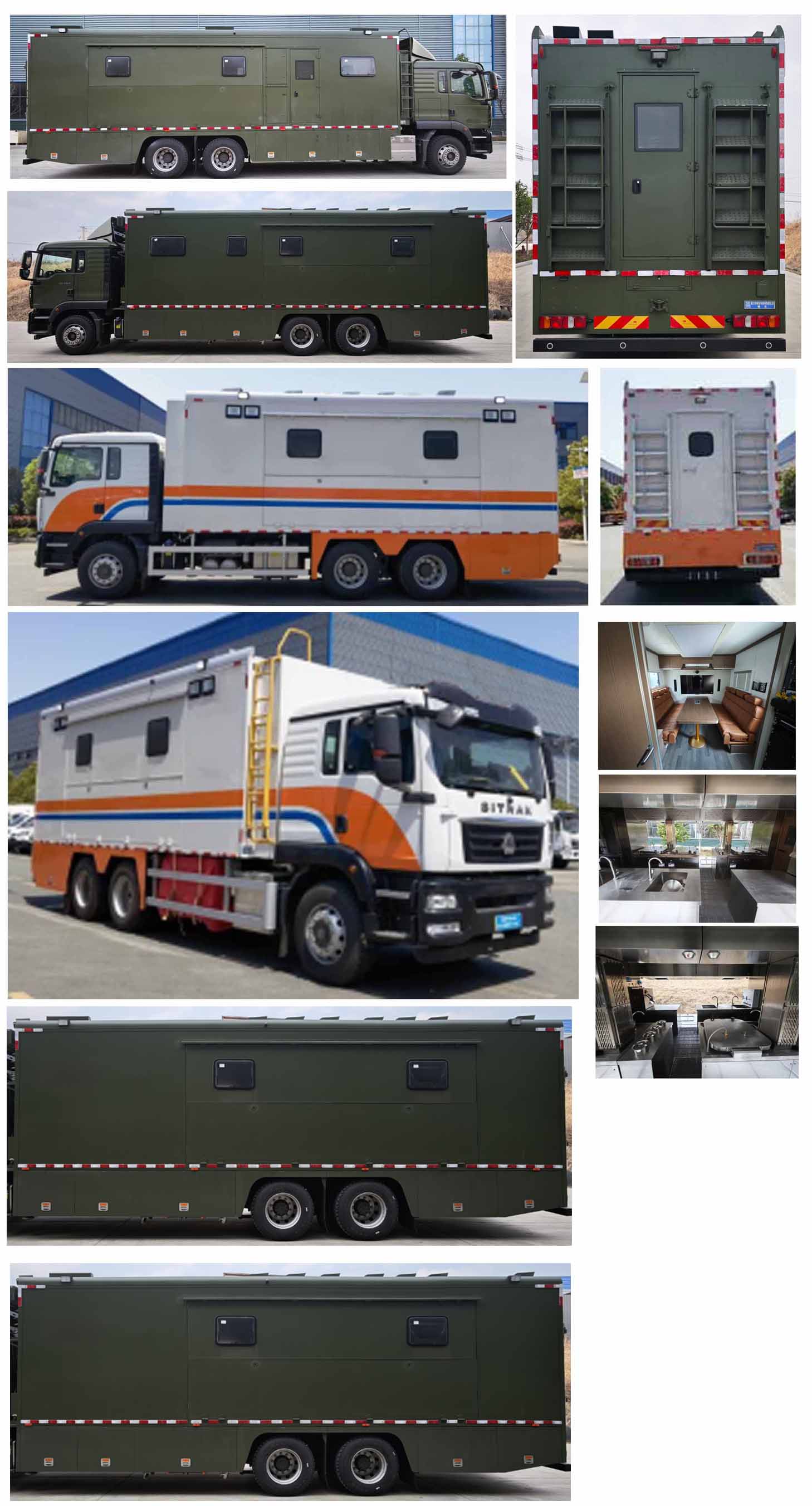 程力威牌CLW5160XCCZ6餐車(chē)公告圖片