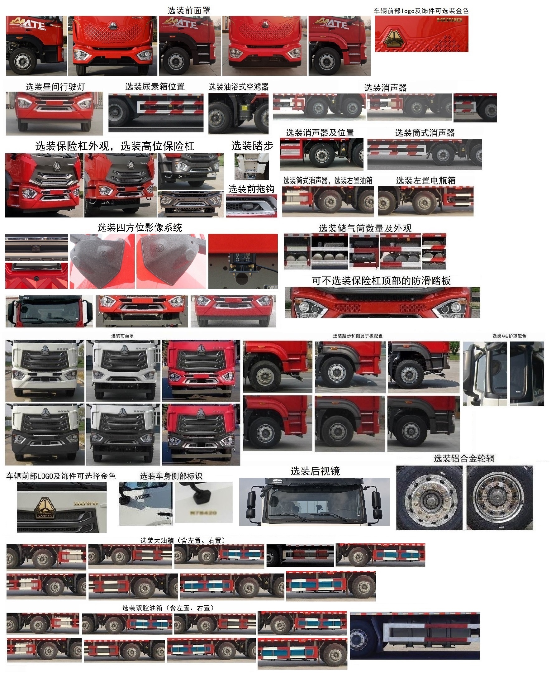 豪沃牌ZZ5317TPBV386JF1平板運輸車公告圖片