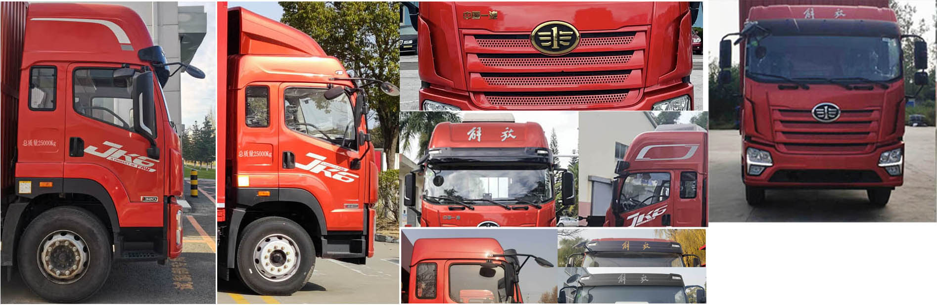 解放牌CA5250CCYP28K2L5T3E6A80倉柵式運(yùn)輸車公告圖片